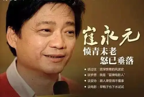 老梁点评前央视主持人崔永元和毕福剑,真是一针见血!