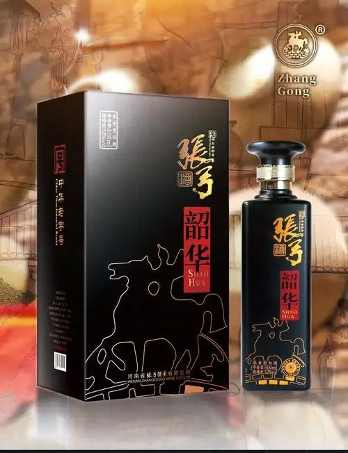 张弓酒,产于河南商丘,以优质高梁为原料,用小麦,大麦混合制曲,淀粉