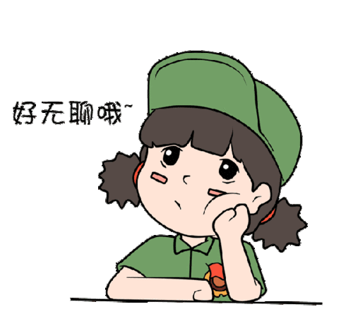 【首发】璧山专属表情包独家发布 你真的不来一发吗