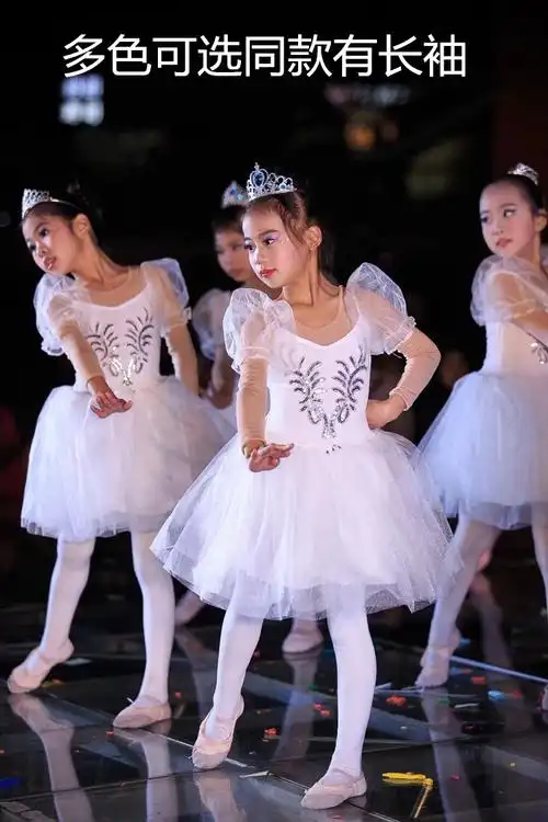 六一儿童演出服小天鹅舞蹈裙女童芭蕾舞白纱裙白天使泡泡袖蓬蓬裙