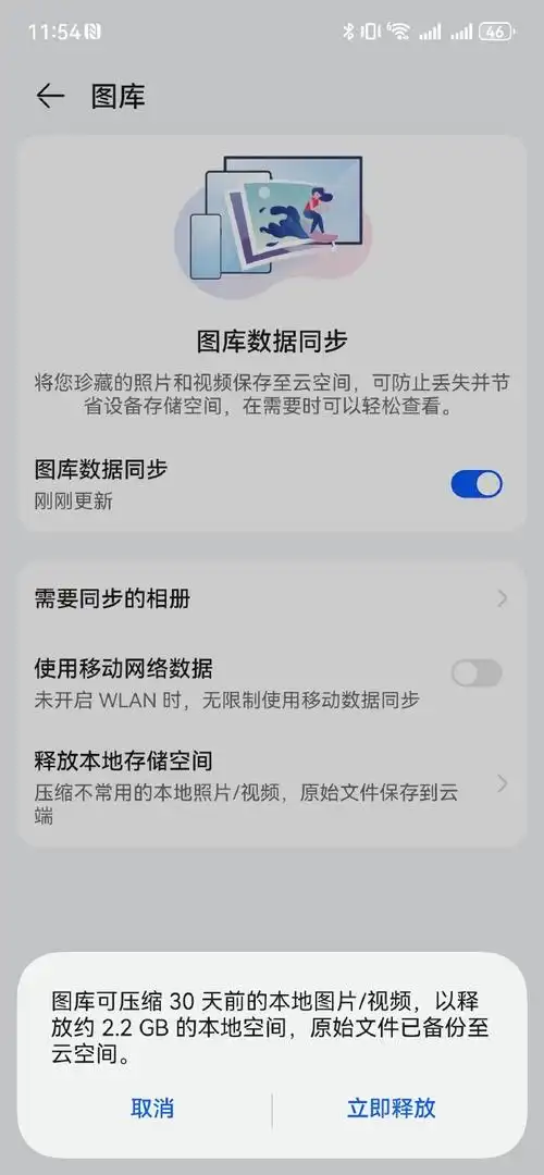 当了妈妈以后手机相册里全都是孩子的照片和视频,不舍的删,又很占手机