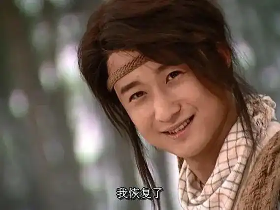 《小李飞刀》阿飞