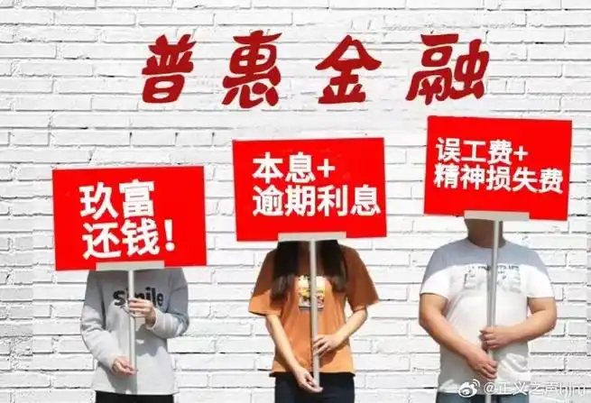 京##在这方面做的很差,全国倒数第一.玖富诈骗!房山渎职!人尽皆知!