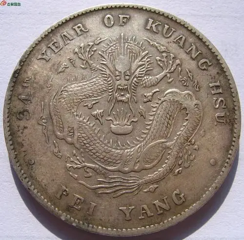 好品北洋34年开云版 - 银币和金银锭 - 古泉社区