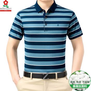 梦特娇男装短袖t恤条纹翻领体恤大码高档品牌桑蚕丝宽松半袖中年上衣