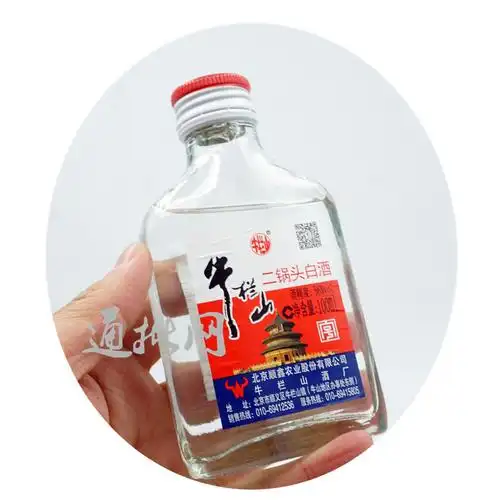 【原箱发货】牛栏山二锅头白酒 白瓶扁二 56度清香型 100ml*40瓶 箱装