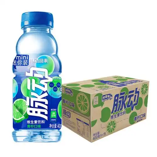 使用脉动脉动青柠400ml15电商装 整箱功能怎么样?详细评测好不好用?