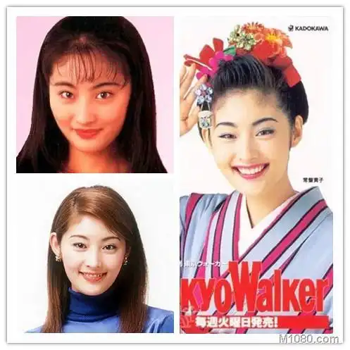 常盘贵子常盘贵子