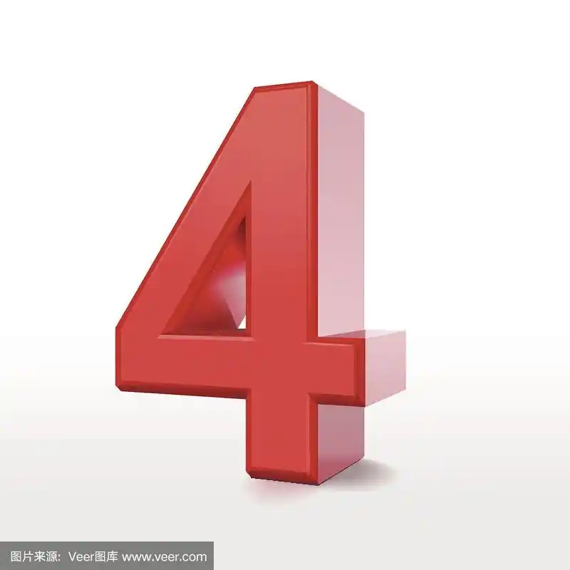 红色3d数字4