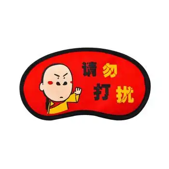 请勿打扰【图片 价格 品牌 报价】-京东