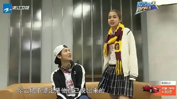 大家集体"嫌弃"吊桥,鹿晗被baby疯狂吐槽,立场不坚定