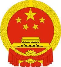 中华人民共和国国徽_百度百科