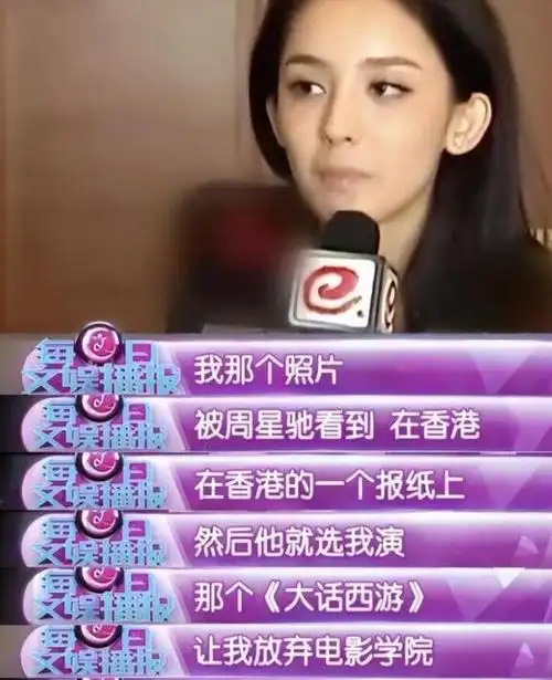 事实证明一副好牌打得稀烂的古力娜扎走上了另一条路