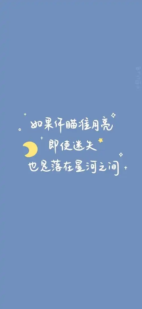 可爱文字壁纸