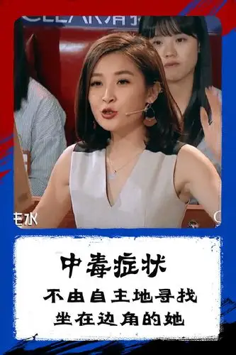 汪聪图片汪聪火星情报局文字搞笑表情包图片