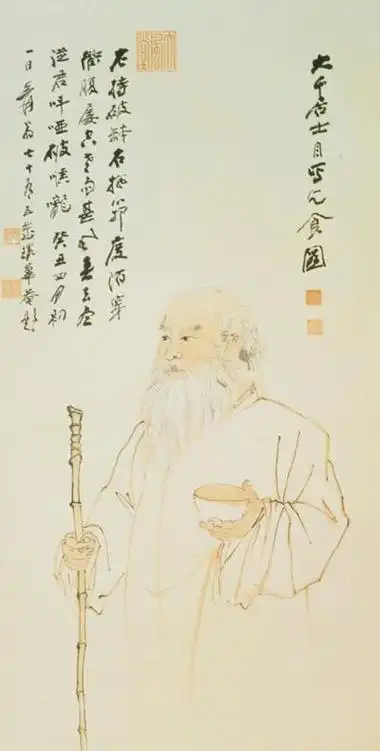 张大千自画像图轴