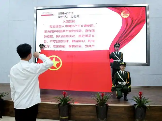 信阳农林学院举办2022年新团员入团宣誓仪式暨五四表彰大会