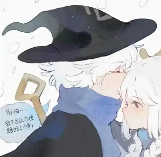光遇巫师麻花辫