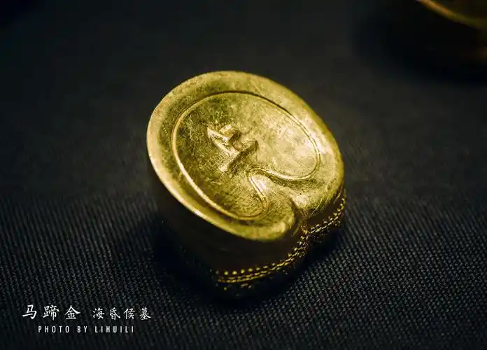 江西海昏侯墓出土的黄金,江西省博物馆藏.