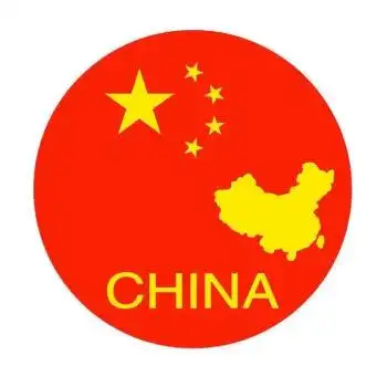 虎霸 中国车贴带字圆形五星红旗爱国个性创意地图油箱盖车身装饰贴