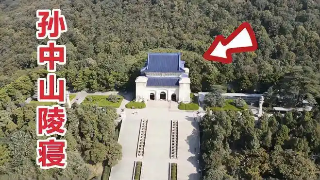 南京中山陵,孙中山先生埋葬的地方,地宫墓室入口就在坐像后面-vlog