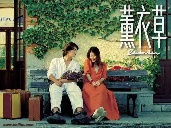 《薰衣草 》athena是一个香薰班的导师,内心充满了丰富情感.