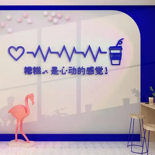 网红打卡背景墙拍照区布置克莱因蓝奶茶店蛋糕甜品软装墙贴