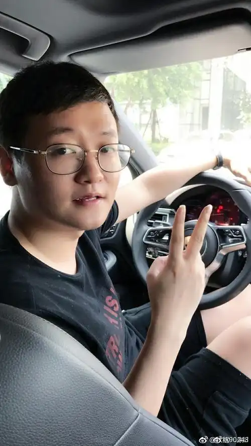 有人知道主播仙某某吗?