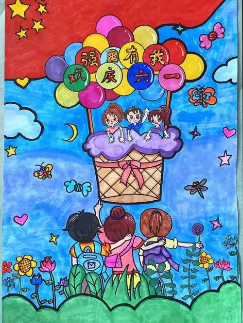 六一儿童节主题绘画作品儿童画