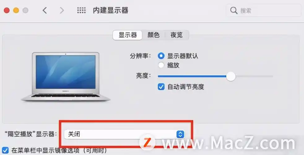 mac系统怎么投屏到电视(macbook如何投屏到电视机)