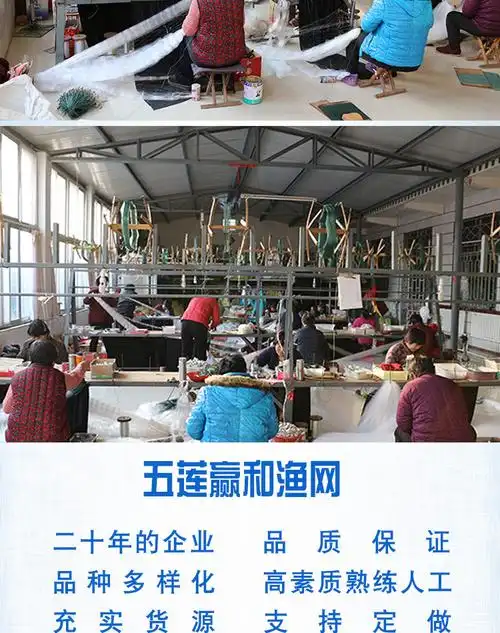 正规厂家生产渔网3米高2指到8指系列三层渔网粘鱼网捕鱼网沉网_7折