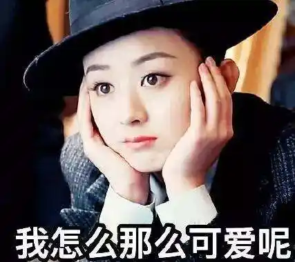 她可能是最适合演傻白甜的演员,却成为一众小花中的演技担当