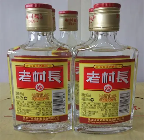 东北老村长酒幸福小酒125ml整箱30瓶小瓶酒质优价廉批发