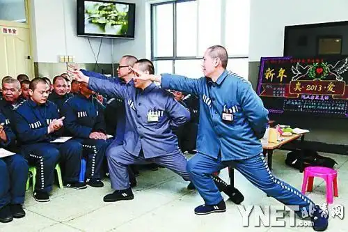为冲淡犯人思乡 监狱举办联欢会