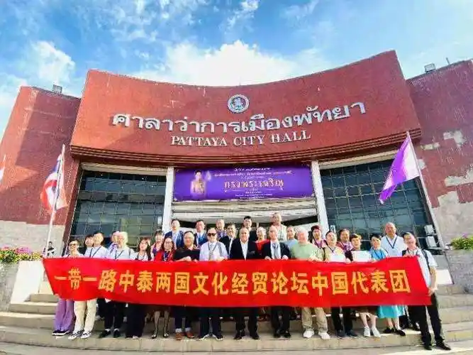 千年"径山茶"走进泰国_财富号_东方财富网