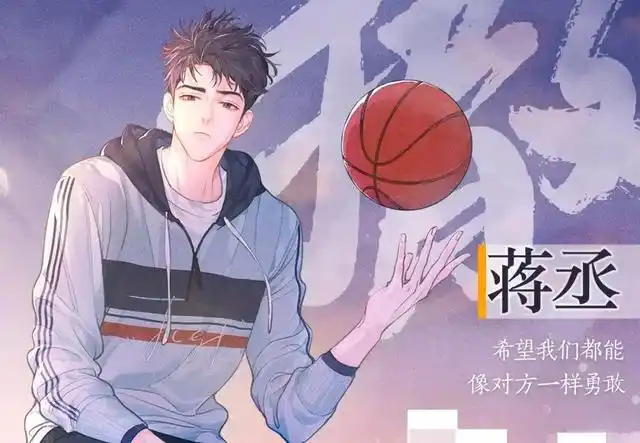 顾飞变文艺少年,顾淼变假小子,蒋丞超帅,《撒野》漫画未来可期