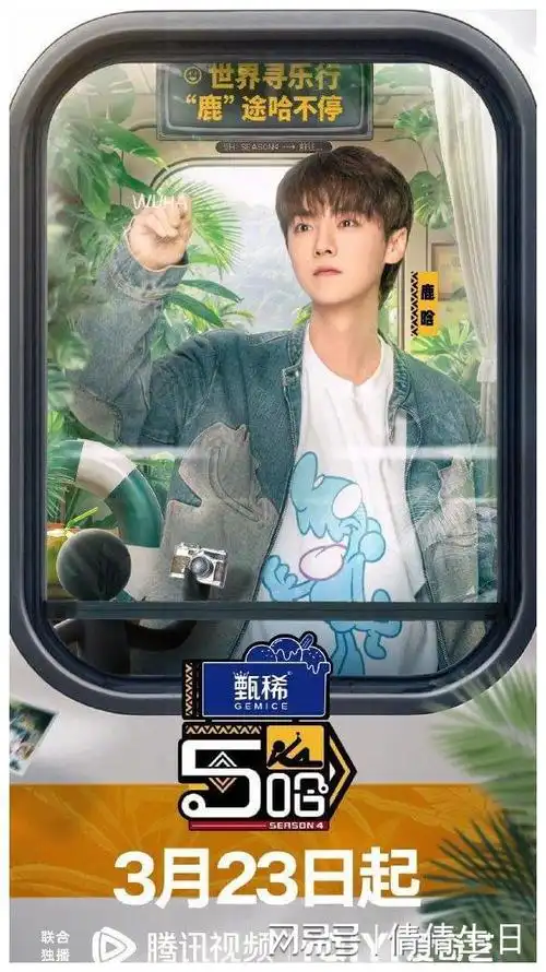 笑声来袭不容错过的几档热门综艺节目