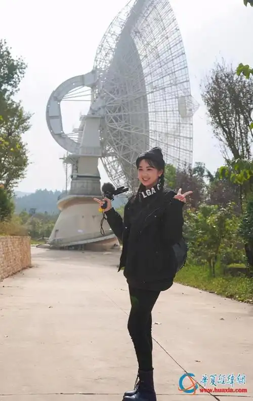 台湾歌手魏晖倪与40米射电天文望远镜合