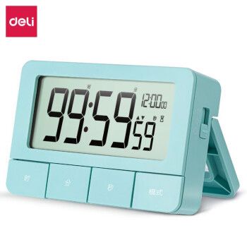 得力多功能电子闹钟计时器学生学习用定时器考研闹钟秒表正倒计时器