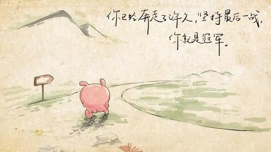 风格壁纸,个性,文字,语录,励志,正能量,文字语录,壁纸,1920x1080