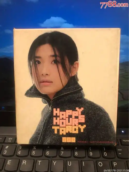 苏慧伦～happyhours～台湾滚石原版