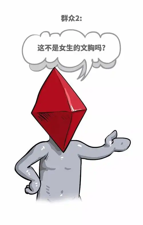 一张神秘的大胸照片