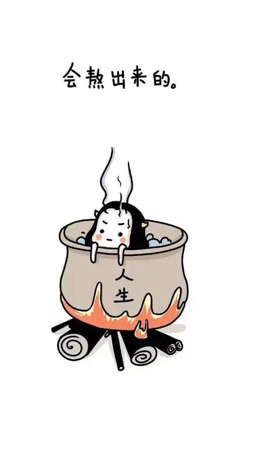 励志- 堆糖,美图壁纸兴趣社区