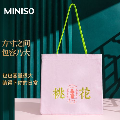唐宫miniso名创优品文创夜宴系列购物袋购物袋