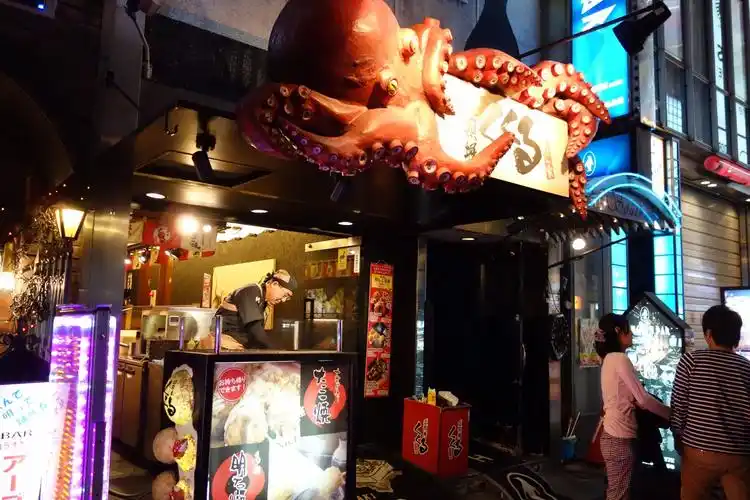 道顿堀章鱼烧(本店)