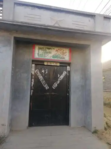 透过大门,能看出家庭富足程度和精神追求.