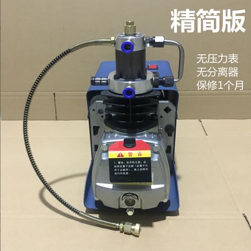 厂高压充气泵 电动打气机30mpa 水冷 小型单缸微型防爆压缩机40促