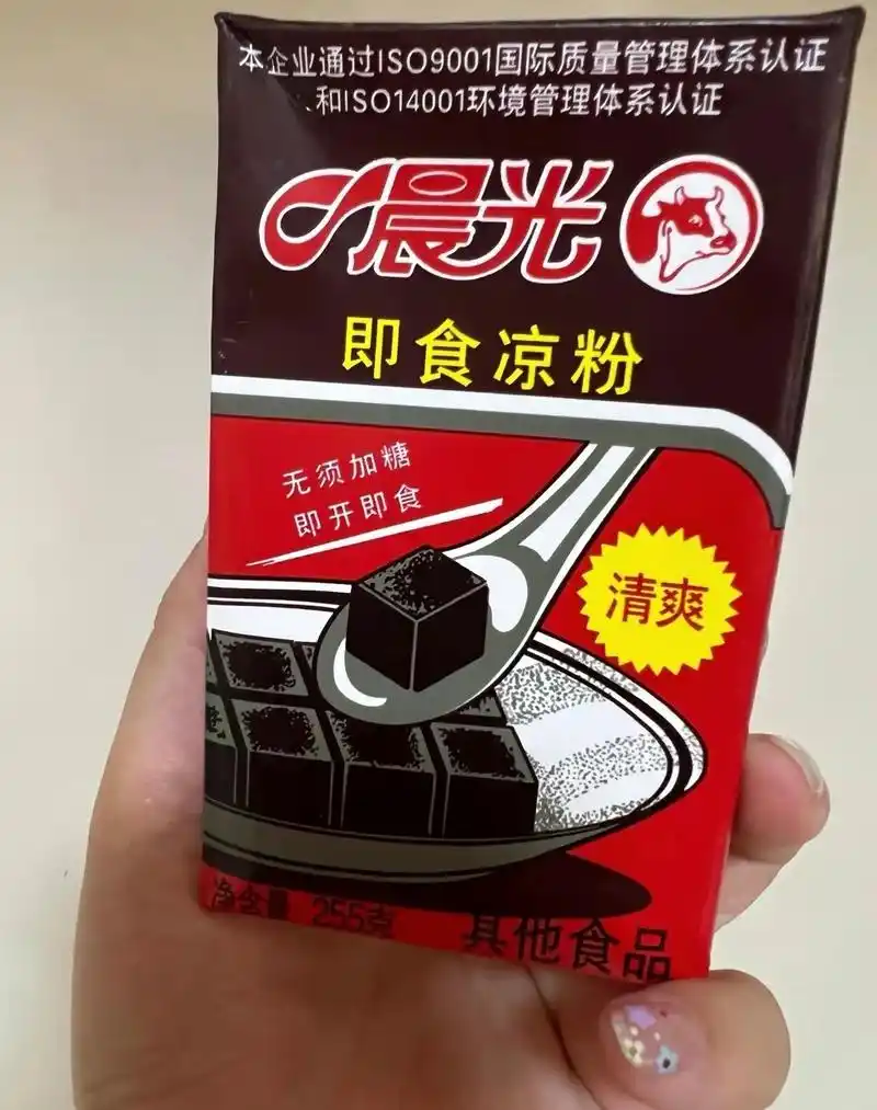 一盒晨光凉粉勾起我儿时的回忆