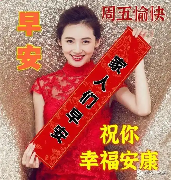 问候增添了亲情,祝福温暖了心情.时光记录了友情,微 - 抖音