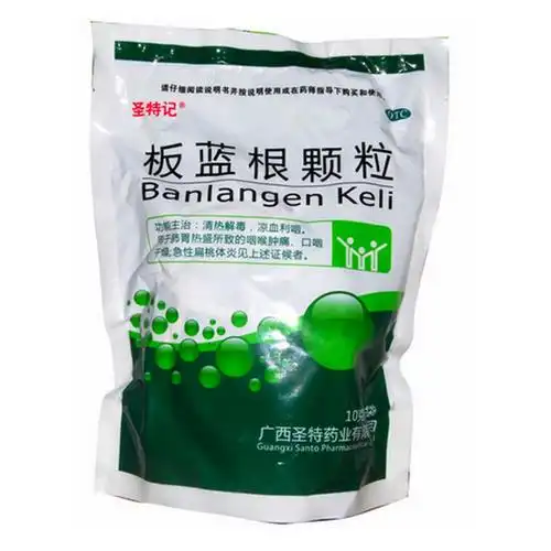 板蓝根颗粒的成份
